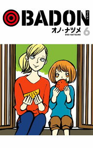 【中古】BADON 6/ オノ・ナツメ