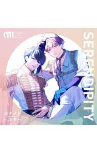 &nbsp;&nbsp;&nbsp; SERENDIPITY の詳細 発売元:株式会社KADOKAWA アーティスト名:カナメとハルキー ディスク枚数: 1枚 品番: ZMCZ15593 発売日:2022/07/27 曲名Disk-11.　Journey　to　U2.　SBS3.　TREASURE4.　STELLA5.　＃SPECIAL　THANKS　FOR　U6.　BUZZ　KISS7.　NEVER　LET　U　GO8.　Journey　to　U（instrumental）9.　SBS（instrumental）10.　TREASURE（instrumental）11.　STELLA（instrumental）12.　＃SPECIAL　THANKS　FOR　U（instrumental）13.　BUZZ　KISS（instrumental）14.　NEVER　LET　U　GO（instrumental）15.　STELLA　−Haruky　part−16.　STELLA　−Caname　part−17.　STELLA　−Minato　part− 関連商品リンク : カナメとハルキー 株式会社KADOKAWA