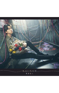 Soundtrack - 【中古】色違いの糸束 / 梶原岳人