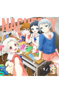 【中古】エクリプス / NACHERRY