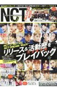 &nbsp;&nbsp;&nbsp; K−POP　NEWS　MAGAZINE　NCT　SP 単行本 の詳細 国際色豊かな超大所帯アイドルNCT。東名阪ドームツアーレポート、メンバー名鑑などを収録。SEVENTEENも取り上げる。日めくりカレンダー＆ポスター＆フォトカード付き。 カテゴリ: 中古本 ジャンル: 女性・生活・コンピュータ 音楽 出版社: メディアソフト レーベル: 作者: カナ: ケーポップニュースマガジンエヌシーティーエスピー / サイズ: 単行本 ISBN: 4867144299 発売日: 2022/09/01 関連商品リンク : メディアソフト