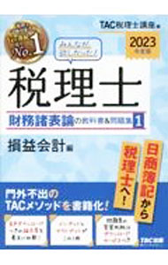 Rakuten