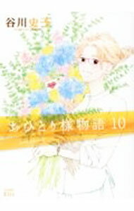 製品画像：25位
