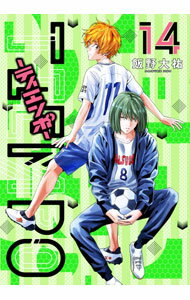 【中古】TIEMPO−ティエンポ− 14/ 飯野大祐