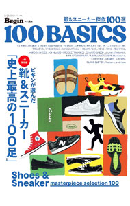 &nbsp;&nbsp;&nbsp; 100BASICS 単行本 の詳細 ココから選べば間違いなし！　いいモノを30年以上見続けてきた雑誌『Begin』が、靴とスニーカーの100名品を選定。失敗しない靴選びを提案する。 カテゴリ: 中古本 ジャンル: 産業・学術・歴史 製造業 出版社: Begin レーベル: 作者: カナ: ヒャクベーシックス / サイズ: 単行本 ISBN: 4418221264 発売日: 2022/09/01 関連商品リンク : Begin