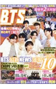 【中古】K−POP　FRIENDS　BTS　Revolution / マイウェイ出版 (単行本)