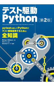�ͥåȥ��ճ�ŷ�Ծ��Ź���㤨��֡���šۥƥ��ȶ�ưPython / OkkenBrian�פβ����Ǥ������ʤ�2,210�ߤˤʤ�ޤ���