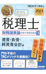 Rakuten