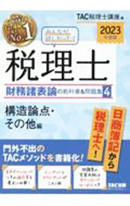Rakuten