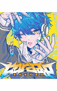 【中古】Parade / Gero