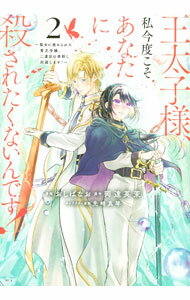 ����š۲������͡��亣�٤������ʤ��˻����줿���ʤ���Ǥ�����−�������Ȥ��줿��˳�������ܤ϶��ɤ����򤷤ޤ���− 2/ �����Фʤ�