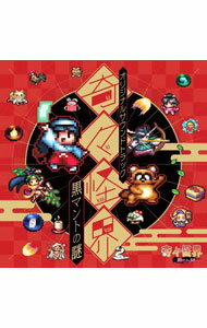 乐天商城 - 【中古】奇々怪界　黒マントの謎　オリジナルサウンドトラック / 岩月博之