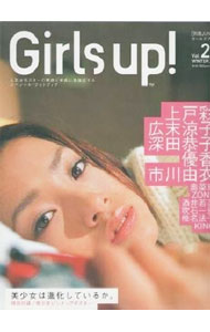 &nbsp;&nbsp;&nbsp; "ガールズ・アップ！　2003　冬 " の詳細 出版社: 主婦と生活社 レーベル: 作者: 主婦と生活社 カナ: ガールズアップ2003フユ / シュフトセイカツシャ サイズ: 単行本 関連商品リンク : 主婦と生活社 主婦と生活社