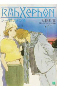 Softbank Ga Bunko - 【中古】ラーゼフォン 4/ 大野木寛