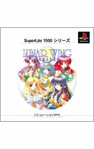 【中古】PS ルナ・ウィング　時を越えた聖戦　SuperLite1500シリーズ