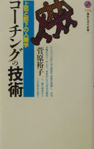 ����šۥ������󥰤ε��� / ����͵�� (����)