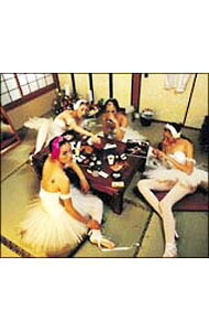 SEX　MACHINEGUNS/ 「マシンガンズの集い」ザ・ベスト　初回限定盤　（CCCD）