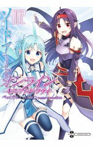 【中古】ソードアート・オンライン キス・アンド・フライ 2/ べっこうリコ