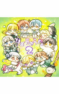 【中古】TVアニメ『ラブライブ！スーパースター！！』2期特別パート　リエラのうた2 / Liella！