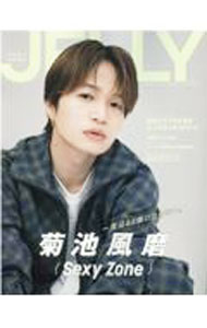 樂天商城 - 【中古】JELLY　12月号特別版 / 文友舎 (単行本)