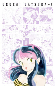 【中古】【ポストカード8枚 ミニ原画集付】うる星やつら 復刻版BOX 4/ 高橋留美子