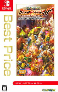 【中古】Switch カプコン ベルトアクション コレクション Best Price (ニンテンドースイッチ)