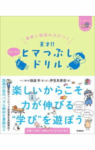 【中古】ヤングアダルト情報源これだけは知っておきたい(7)−心理編− / サンマーク出版編集部【編】 (単行本)
