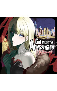 【中古】Get　into　the　Abyssmare / Abyssmare