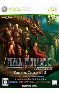 【中古】Xbox ファイナルファンタジー　XI　ヴァナ・ディール　コレクション2（オンライン専用）