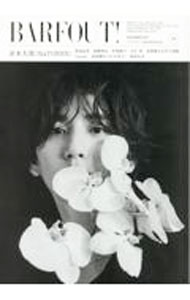 【中古】BARFOUT！　VOLUME339（2023DECEMBER） / ブラウンズブックス (単行本)