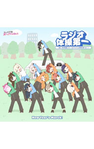 Game Titles Of Ka Line - 【中古】『ラブライブ！スクールアイドルフェスティバル2　MIRACLE　LIVE！』コラボシングル / 虹ヶ咲学園スクールアイドル同好会