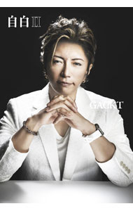 &nbsp;&nbsp;&nbsp; 自白 2 (単行本) の詳細 出版社: 光文社 レーベル: 作者: Gackt サイズ: 単行本 ISBN: 4334101459 発売日: 2023/11/01 関連商品リンク : Gackt 光文社