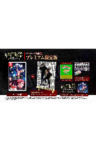 ＜div class="fs12" style="background:#f0f8e9;width:700px;font-weight:bold;margin-bottom:10px;padding-top:9px;height:20px;"＞&nbsp;&nbsp;&nbsp; 【アートボード・シール付】呪術廻戦　戦華双乱　プレミアム限定版［DLコード付属なし］ の詳細 ＜/div＞ ＜div style="padding-left:20px;line-height:20px;" class="fs12"＞ ＜div class="text1"＞メーカー＜/div＞＜div class="text2"＞: バンダイナムコエンターテインメント＜/div＞＜br＞ ＜div class="text1"＞機種名＜/div＞＜div class="text2"＞: Nintendo Switch＜/div＞＜br＞ ＜div class="text1"＞ジャンル＜/div＞＜div class="text2"＞: アクション＜/div＞＜br＞ ＜div class="text1"＞品番＜/div＞＜div class="text2"＞: BNEI00118＜/div＞＜br＞ ＜div class="text1"＞発売日＜/div＞＜div class="text2"＞: 2024/02/01＜/div＞＜br＞ ＜div class="text1"＞推奨スペック等＜/div＞＜div class="text2"＞: ＜/div＞＜br＞ ＜div class="text1"＞関連商品リンク＜/div＞ ＜div class="text2"＞: ＜A href="https://search.rakuten.co.jp/search/inshop-mall/%EF%BC%B3%EF%BD%97%EF%BD%89%EF%BD%94%EF%BD%83%EF%BD%88/-/sid.312593-st.A?x=44"＞Nintendo Switch＜/A＞ ＜A href="https://search.rakuten.co.jp/search/inshop-mall/%E3%83%90%E3%83%B3%E3%83%80%E3%82%A4%E3%83%8A%E3%83%A0%E3%82%B3%E3%82%A8%E3%83%B3%E3%82%BF%E3%83%BC%E3%83%86%E3%82%A4%E3%83%B3%E3%83%A1%E3%83%B3%E3%83%88/-/sid.312593-st.A?x=44"＞バンダイナムコエンターテインメント＜/A＞ ＜/div＞ ＜/div＞