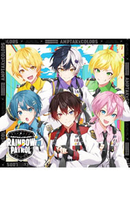 【中古】RAINBOWxPATROL / AMPTAKxCOLORS