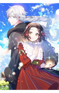 【中古】死に戻り令嬢は憧れの悪女を目指す 1/ まえばる蒔乃 (単行本)