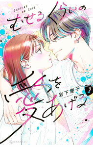 製品画像：23位