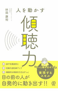 Rakuten