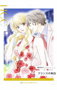 ����šۥץ�󥹤ι��� / ����椦������ɥ顦�ޡ��ȥ�