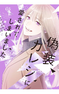 ����š۵������쥷�˰�����Ƥ��ޤ��ޤ��� 4/ �����뤳