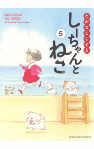 ����šۤ��������Ȥͤ� 5/ �����ʤ�������