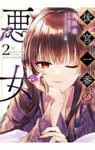 ����š۸�ܰ��֤ΰ��� 2/ ��Ƕ