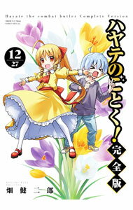 製品画像：27位