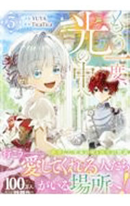 ����šۤ⤦���١�������� 3/ YUYA