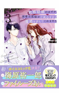 ����š���ά�뺧�ΤϤ�����Ů��ö���ͤ�������������Υ��������Ƥ���ޤ��� 3/ �����