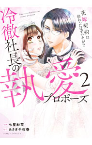 ����š���Ű��Ĺ�μ����ץ��ݡ����ݲֲǷ���Ͻ���ä��Ϥ��Ǥ��������� 2/ �����ӱ�