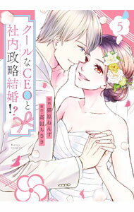 ����šۥ������CEO�ȼ�����ά�뺧���� 5/ ǭ���ͤ�