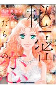 ����š���̩���餱���� / ����¿�»�