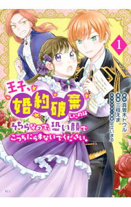 ����š۲��ҡ������˴������ΤϤ�����ʤΤǡ�������Ǥ��ä��ˤ�ޤʤ��Ǥ��������� 1/ ���ޤ���