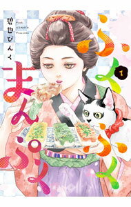 ����šۤդ��դ��ޤ�פ� 1/ ����Ԥ�