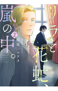 ����šۥ��Ȳְ�������档 2/ �����ޥ���